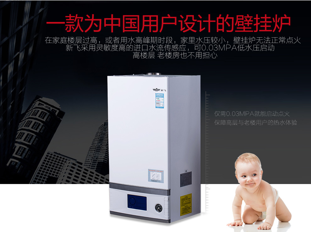 草莓视频在线免费下载变频壁挂炉1
