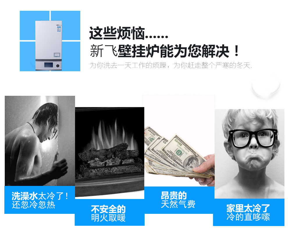 草莓视频在线免费下载变频壁挂炉能解决什么问题