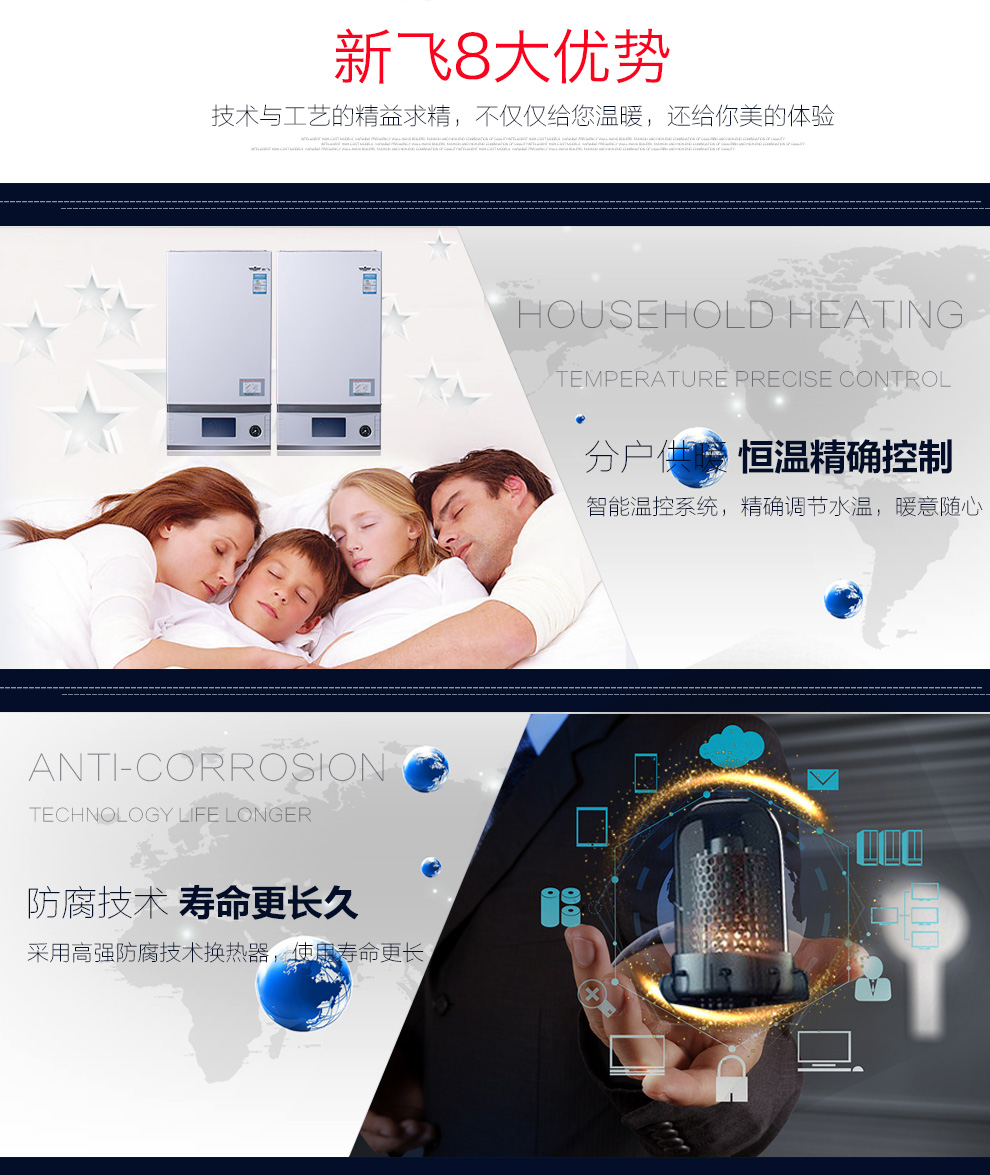 草莓视频在线免费下载变频壁挂炉的优势