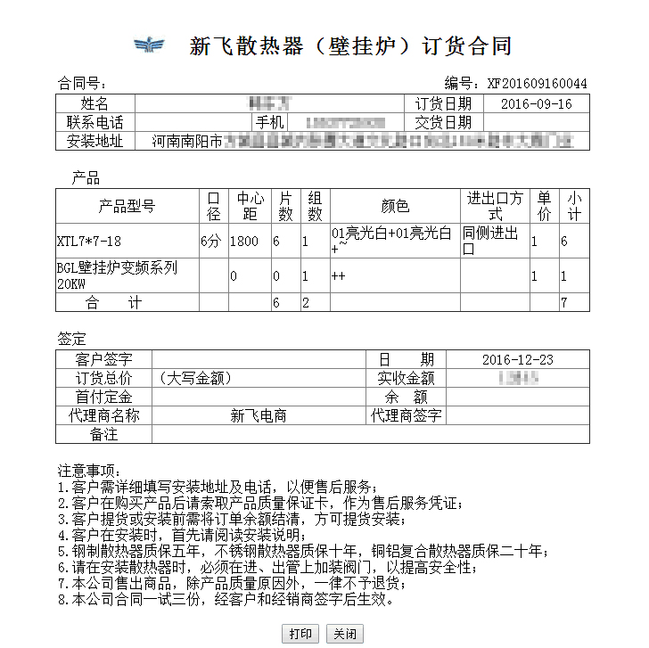 草莓视频在线免费下载草莓视频污在线订单系统