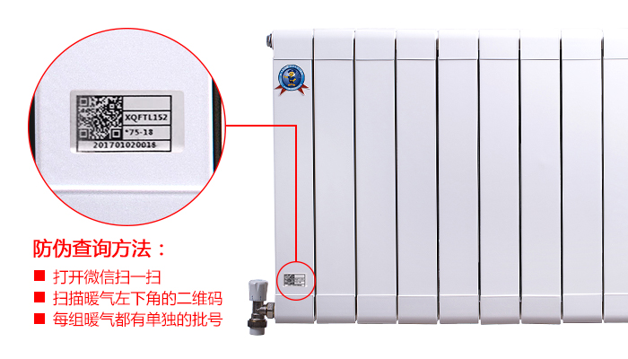 草莓视频在线免费下载草莓视频污在线扫码防伪查询