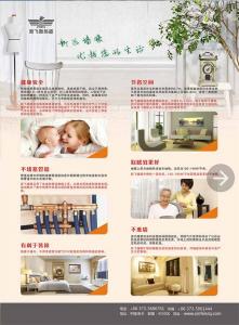 草莓视频在线免费下载墙暖